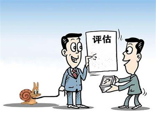 評估公司收費(fèi)標(biāo)準(zhǔn)