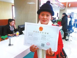 全區(qū)首張食品經(jīng)營(yíng)許可證成功發(fā)放，助力食品行業(yè)規(guī)范發(fā)展