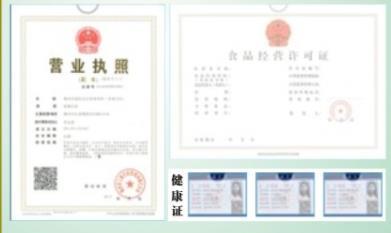 一文讀懂如何辦理營(yíng)業(yè)執(zhí)照與食品經(jīng)營(yíng)許可證 14年老店長(zhǎng)分享辦理流程、所需資料及注意事項(xiàng)