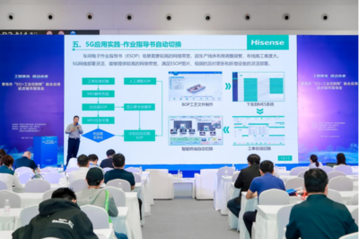 工賦青島 鏈動未來 5G賦能青島會議及展覽服務(wù)新篇章