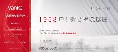 無錫萬科4月客戶服務地圖 影業服務全解析