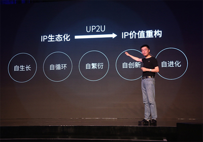 生態化反重構價值 樂視影業再簽導演李仁港，張昭談影業服務新路徑