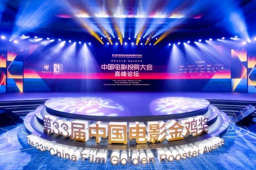 廈門海滄區攜手十年影業，共譜影視產業高質量發展新篇章