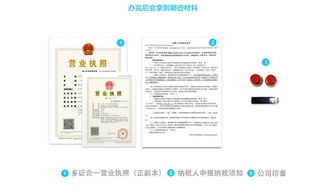 圖 深圳工商注冊(cè) 商標(biāo)注冊(cè) 公司買(mǎi)賣(mài) 空殼公司 轉(zhuǎn)讓公司 深圳工商注冊(cè)