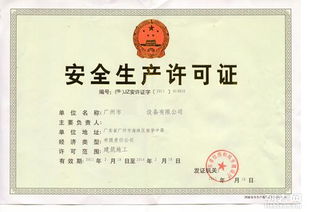 圖 深圳環(huán)保工程資質(zhì)代辦全包服務(wù)公司 深圳工商注冊(cè)