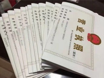圖 注冊(cè)公司公司變更謝婷婷舊愛安志杰夏威夷辦婚禮 深圳工商注冊(cè)