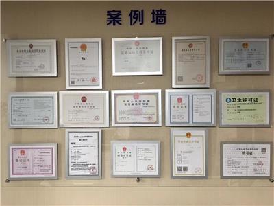北京工商代理公司注冊相關產品推薦