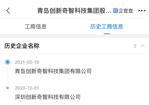 風口觀察 青島上市企業 后備軍 持續擴容,更有外地 援軍 奔青而來