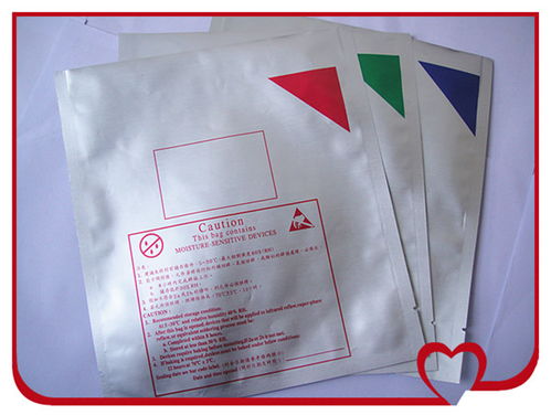 廣州鋁箔袋 印刷鋁箔袋