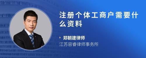 個體工商戶車輛過戶與代理記賬事宜詳解