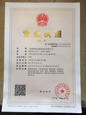 光影背后的專業伙伴 影視燈光器材出租與代理記賬服務雙擎驅動