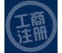 昆明產品庫注冊指南 價格、圖片與廠家信息查詢